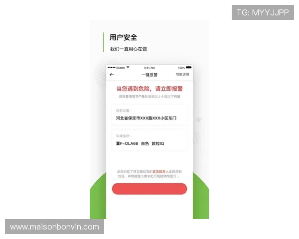 遇到欧博app登录页面无法打开怎么办？这些实用技巧帮你轻松应对