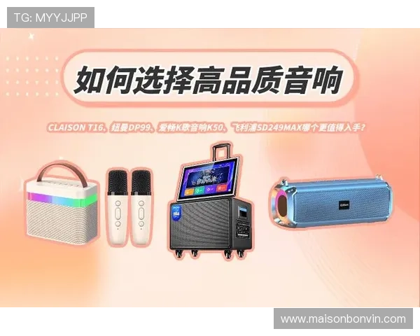 喜达娱乐最新技术应用介绍提升游戏公平性与用户体验的创新措施 喜达娱乐最新技术应用介绍提升游戏公平性与用户体验的创新措施
