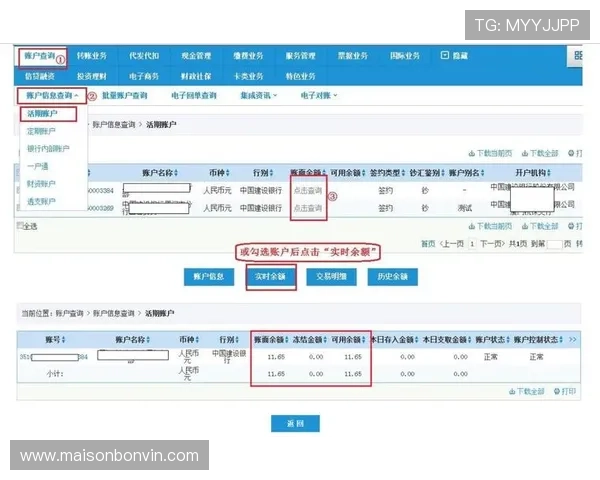壹号娱乐在线登录支持多设备同步登录操作指南